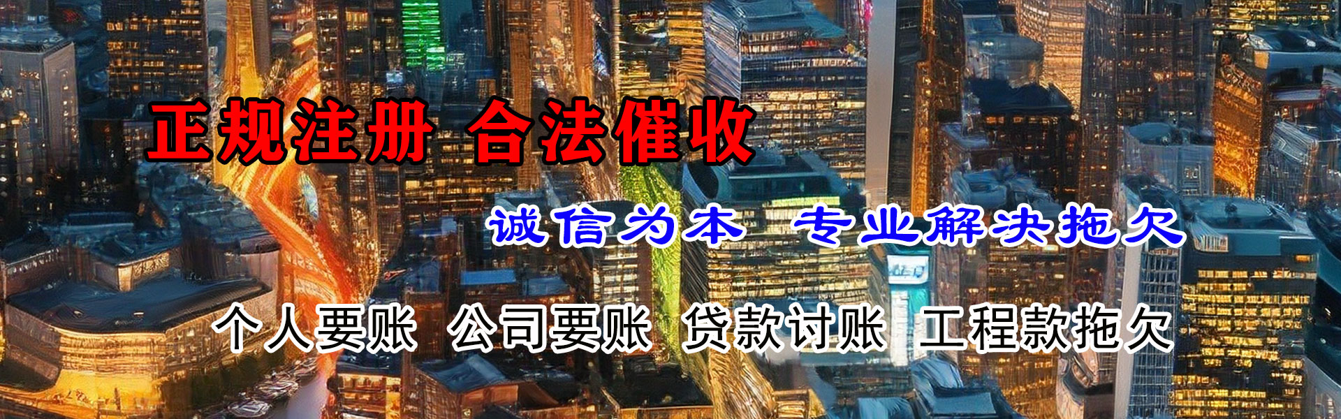 昆山要账公司